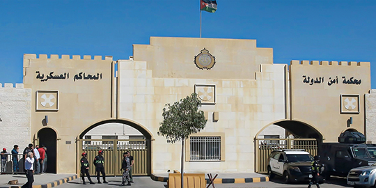 State Security
